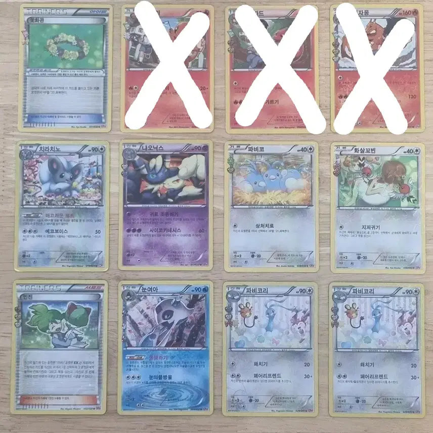 [BUNJANG] Pokemon Card Shin Heart Collection / 포켓몬카드 심쿵컬렉션 판매합니다!