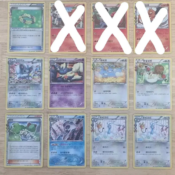 [BUNJANG] Pokemon Card Shin Heart Collection / 포켓몬카드 심쿵컬렉션 판매합니다!
