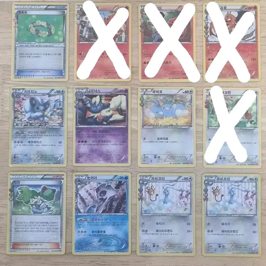 [BUNJANG] Pokemon Card Shin Heart Collection / 포켓몬카드 심쿵컬렉션 판매합니다!