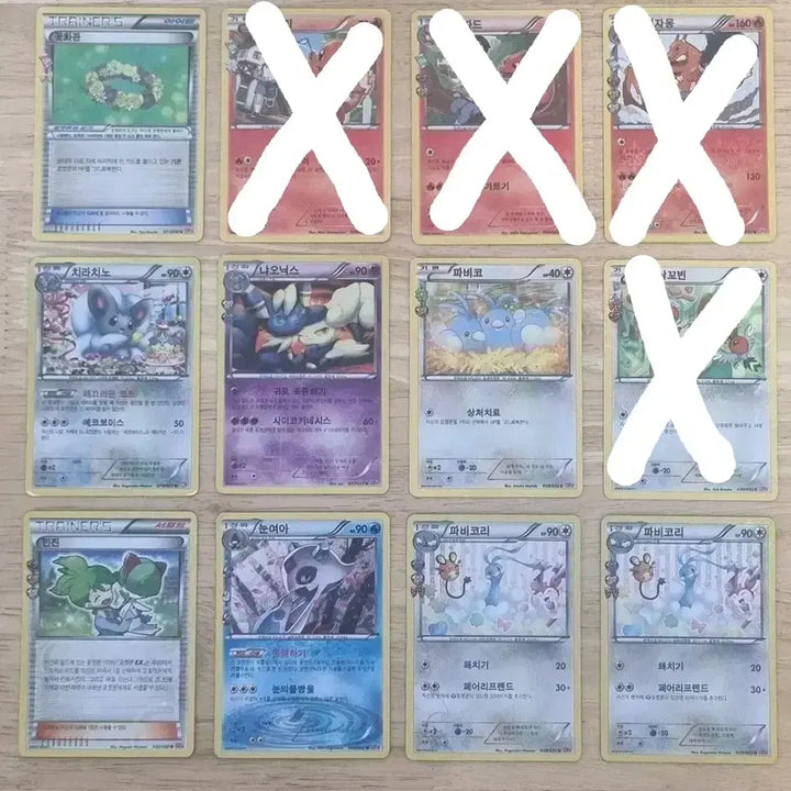 [BUNJANG] Pokemon Card Shin Heart Collection / 포켓몬카드 심쿵컬렉션 판매합니다!