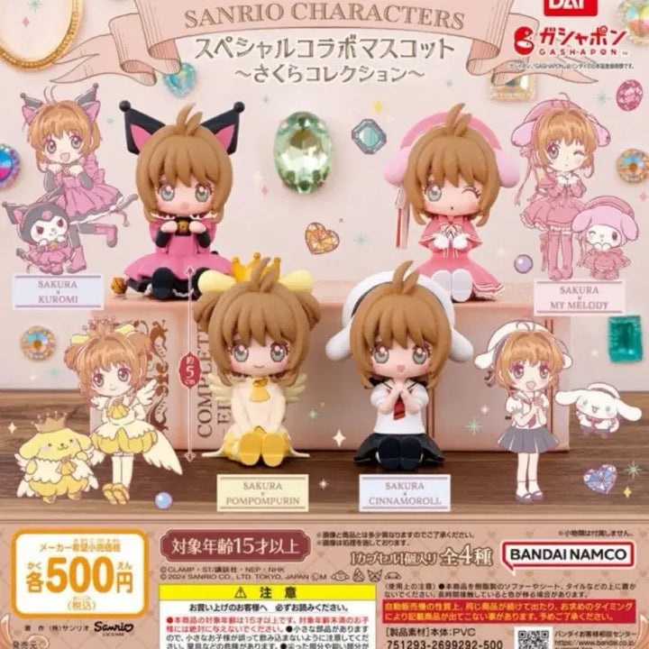 [BUNJANG] Sanrio Collaboration Gacha Cherry Parts 1-3 Full Set &amp; Remy Parts 1-2 Full Set Bundle / 산리오 콜라보 가챠 체리 1,2,3탄 풀셋 / 레미 1,2탄 풀셋 일괄