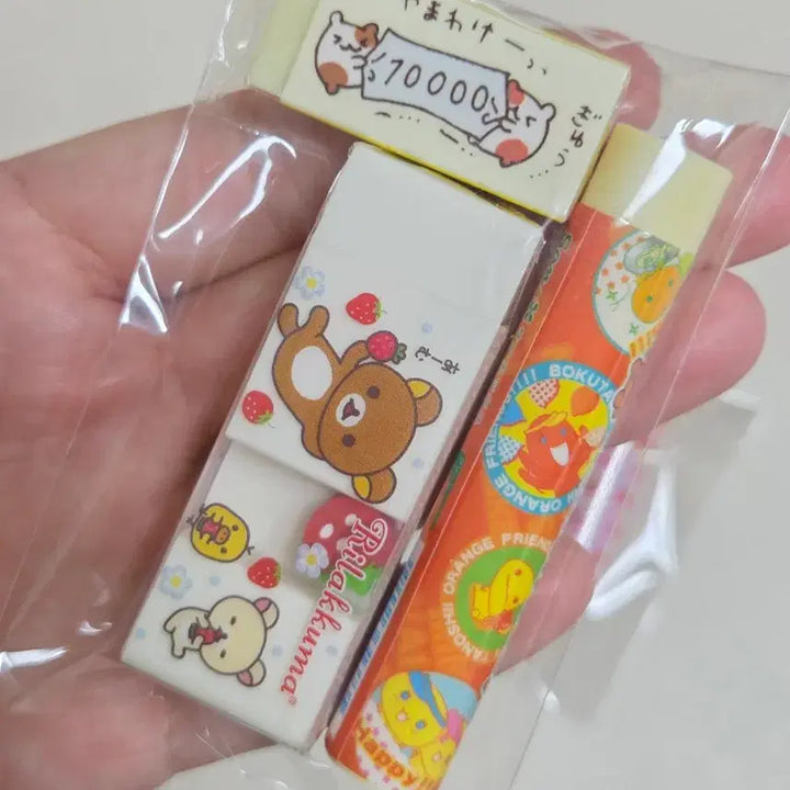 [BUNJANG] Heisei Rilakkuma Hamster Eraser Bundle Set / 일괄)헤세이 햄짱 리락쿠마 햄스터 지우개 헤이세이 지우개 고전지우개