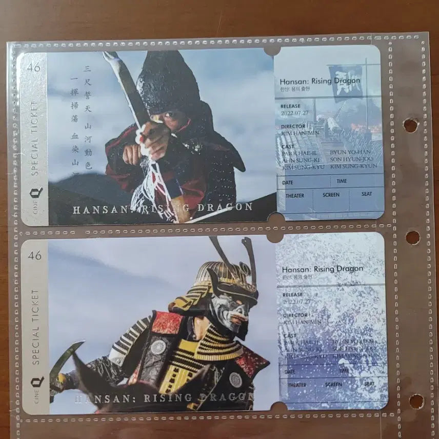 [BUNJANG] Hansan Series Ticket Set (CineQ) / 한산 시리즈 티켓 2종 일괄 (씨네큐)