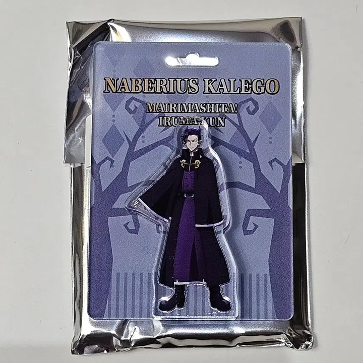 [BUNJANG] Akudori Iruma-kun Acrylic Keyring Holder / 악입문 블리스터 카르에고 블리스타 아크릴 키링 키홀더 이루마군