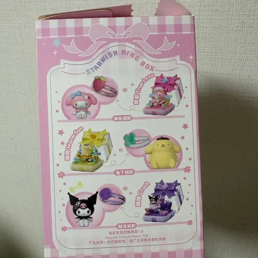 [BUNJANG] Sanrio Pochacco Cinnamoroll Gift Box Figure Set / 산리오 포차코 시나모롤 선물상자 피규어