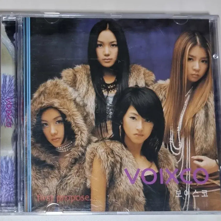 [BUNJANG] Voicoke 1st Album First Proposal Unsealed CD / 보이스코 1집 First Proposal (개봉 CD)