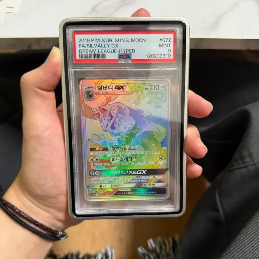 [BUNJANG] Silvally &amp; Tag Team Special HR PSA 9 Graded Card / 실버디 태그팀특일 hr psa9