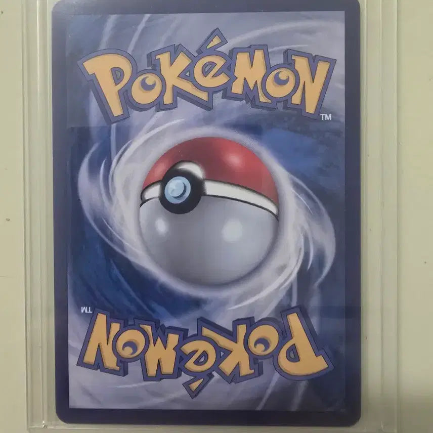 [BUNJANG] Pokemon GLADIATOR&