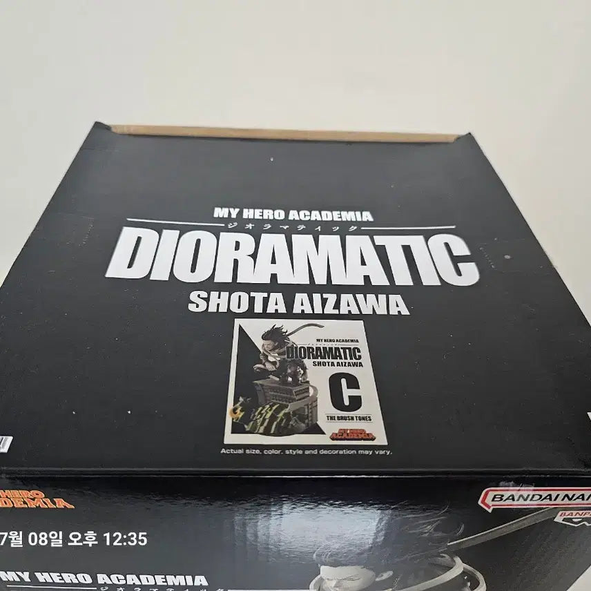 [BUNJANG] My Hero Academia Aizawa Shota Dioramatic Prize C Figure / [개봉양품] 제일복권 한정판 아이자와 쇼타 디오라마틱 C상 나히아
