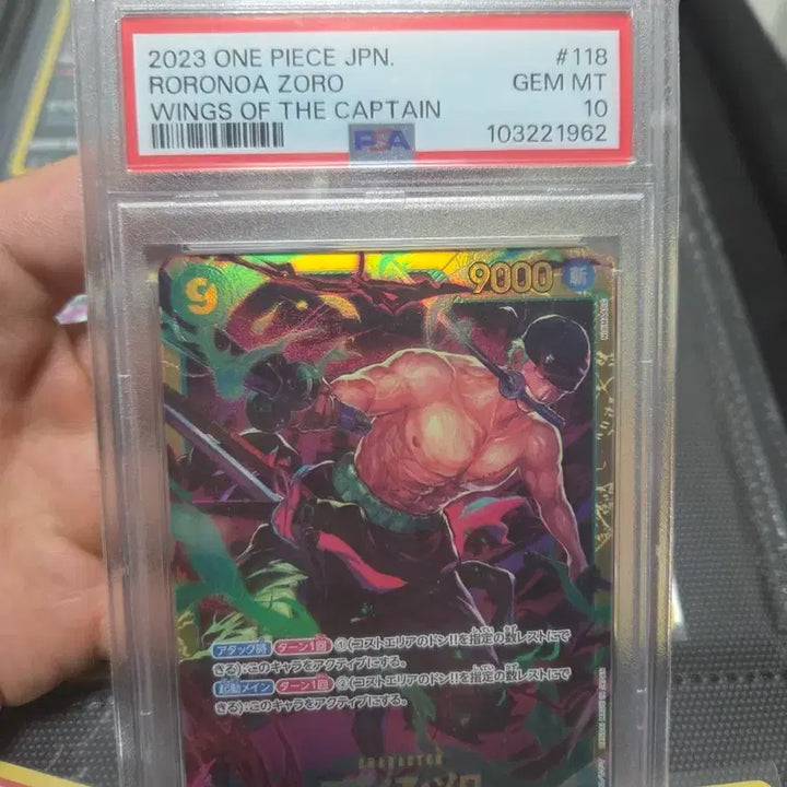 [BUNJANG] One Piece Zoro PSA 10 Japanese Card / 원피스 psa10 일판 조로 카드 판매