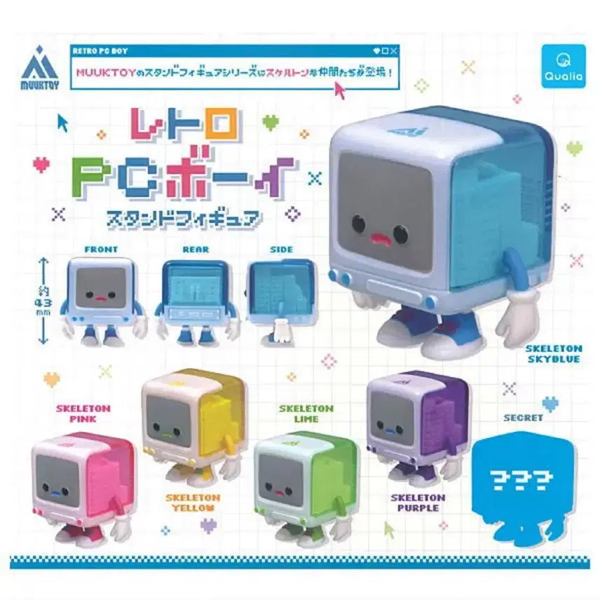 [BUNJANG] Retro PC-Boy Stand Figure Gacha Purple / 레트로 PC보이 스탠드 피규어 가챠 보라색