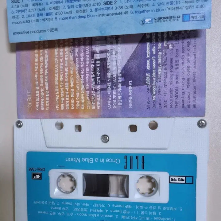 [BUNJANG] Blue OST (Unsealed Cassette Tape) by Lee Eun-hye / 블루 OST (개봉 카세트테이프) 이은혜 작가