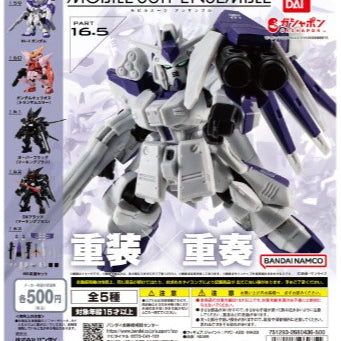 [BUNJANG] Mobile Suit Ensemble 16.5 Curios Gundam Gacha (New) / 모빌슈트 앙상블 16.5 큐리오스 건담가챠(새상품)