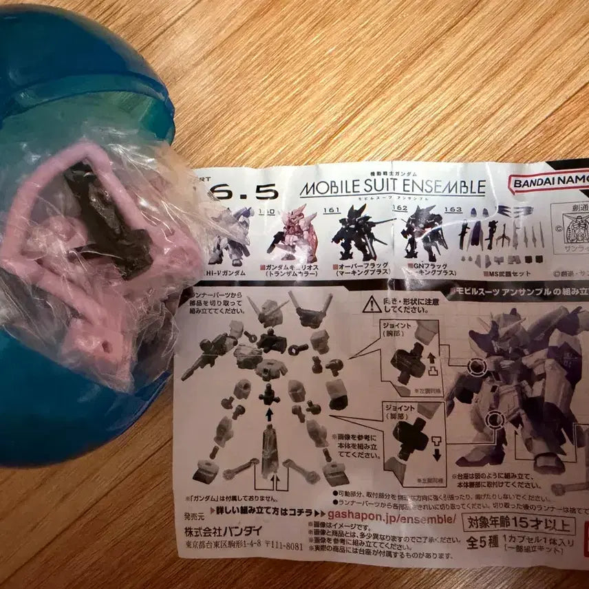[BUNJANG] Mobile Suit Ensemble 16.5 Curios Gundam Gacha (New) / 모빌슈트 앙상블 16.5 큐리오스 건담가챠(새상품)