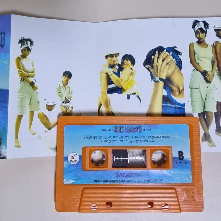[BUNJANG] COOL Summer Story Cassette Tape / 쿨 - 썸머스토리 (카세트테이프) 해변의 여인, 송인