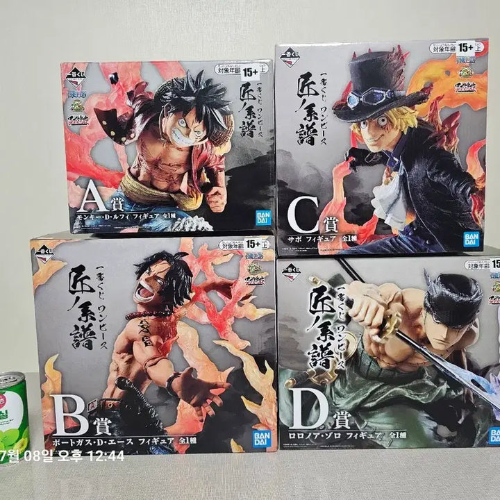 [BUNJANG] One Piece Ichiban Shoji Artisan&
