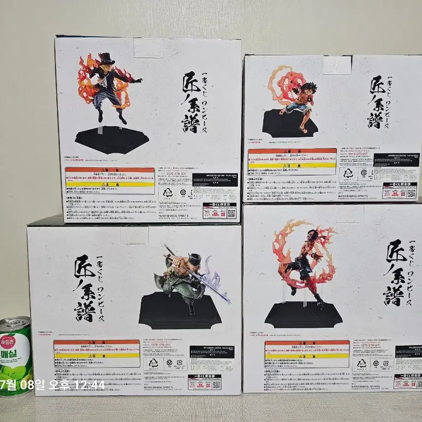 [BUNJANG] One Piece Ichiban Shoji Artisan&