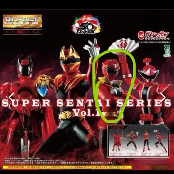 [BUNJANG] Super Sentai HG Gacha &amp; Gamera HG Gacha Bundle Set / 슈퍼전대 hg 가챠 (고카이 레드), 갸오스 하이퍼 일괄