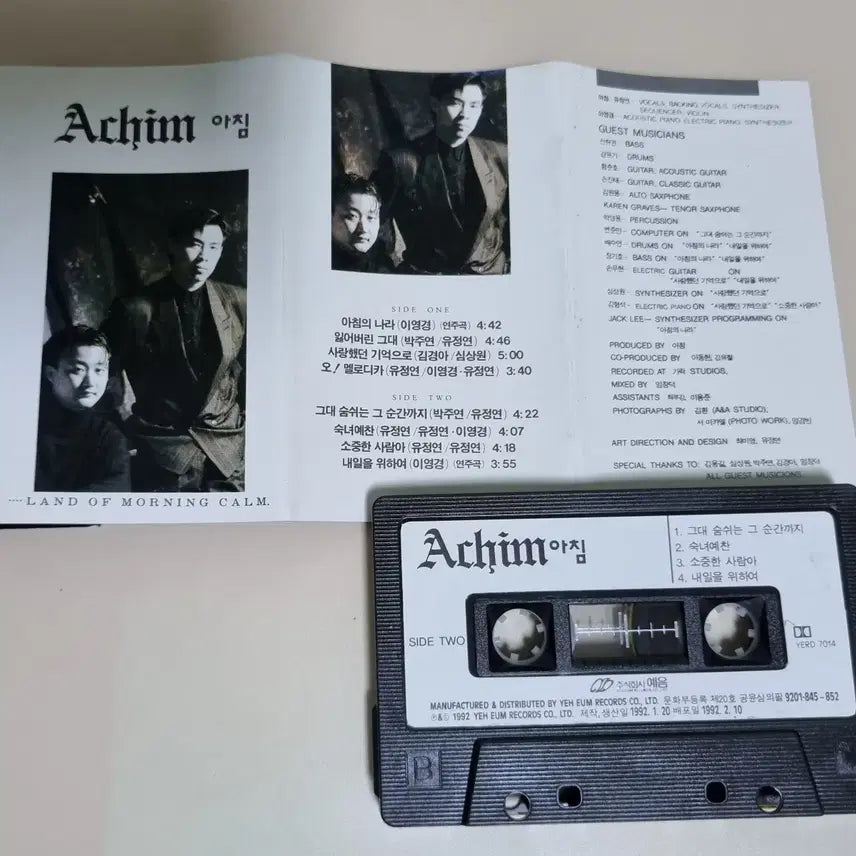 [BUNJANG] Achim 1st Album City Pop Cassette Tape / 아침 Achim 1집 / 시티팝 (카세트테이프)