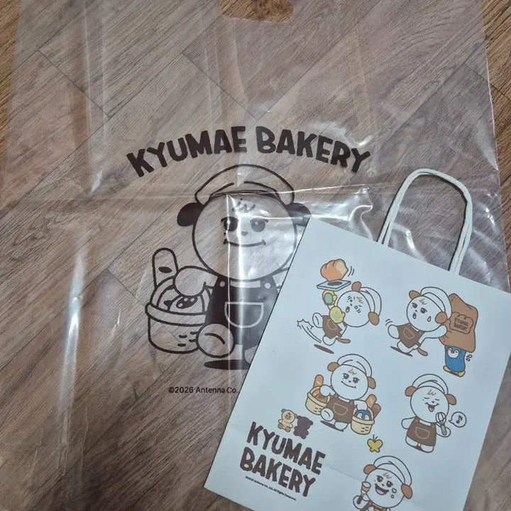 [BUNJANG] Kyuhyun Bakery Shopping Bag / 규매 베이커리 쇼핑백