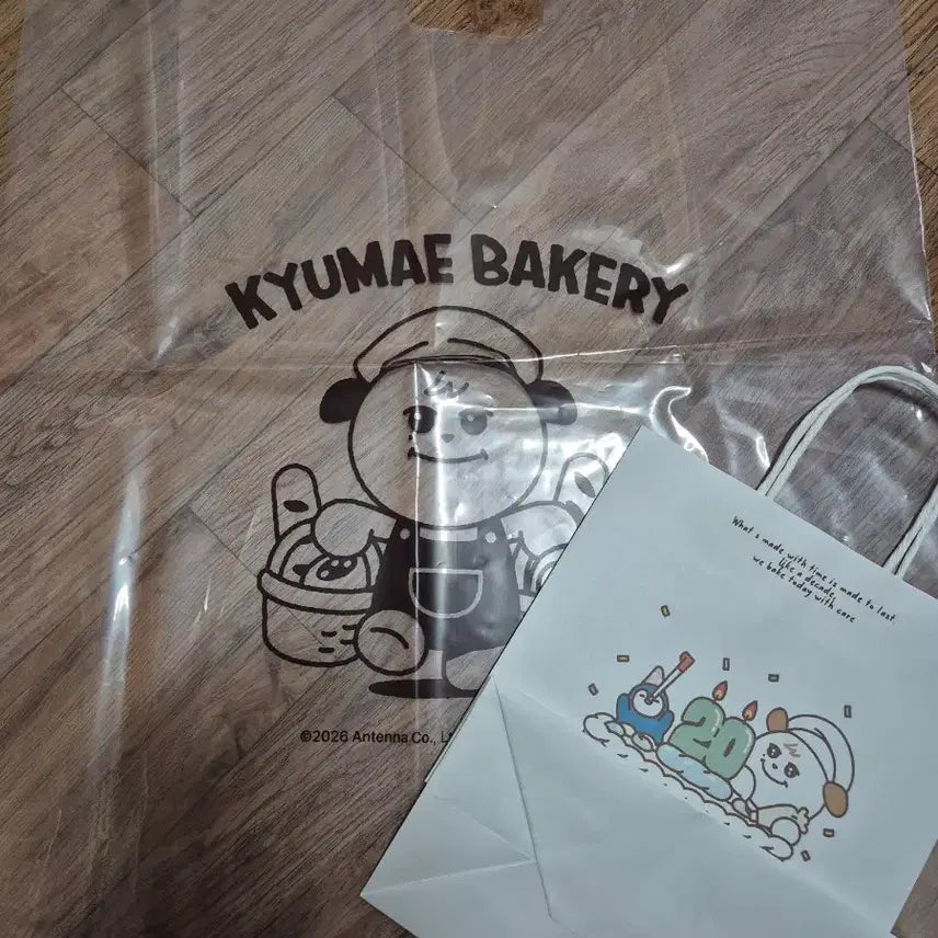 [BUNJANG] Kyuhyun Bakery Shopping Bag / 규매 베이커리 쇼핑백