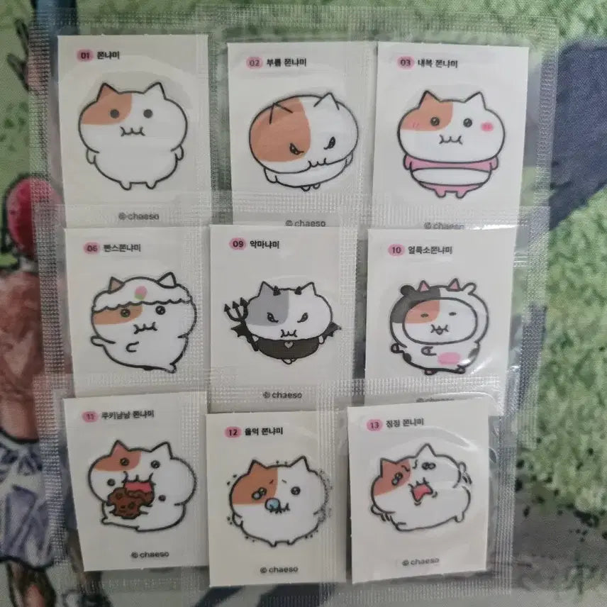[BUNJANG] Jjonnyami Sticker Collection / 쫀냐미 띠부씰 판매...6번,12번,18번,25번,30번