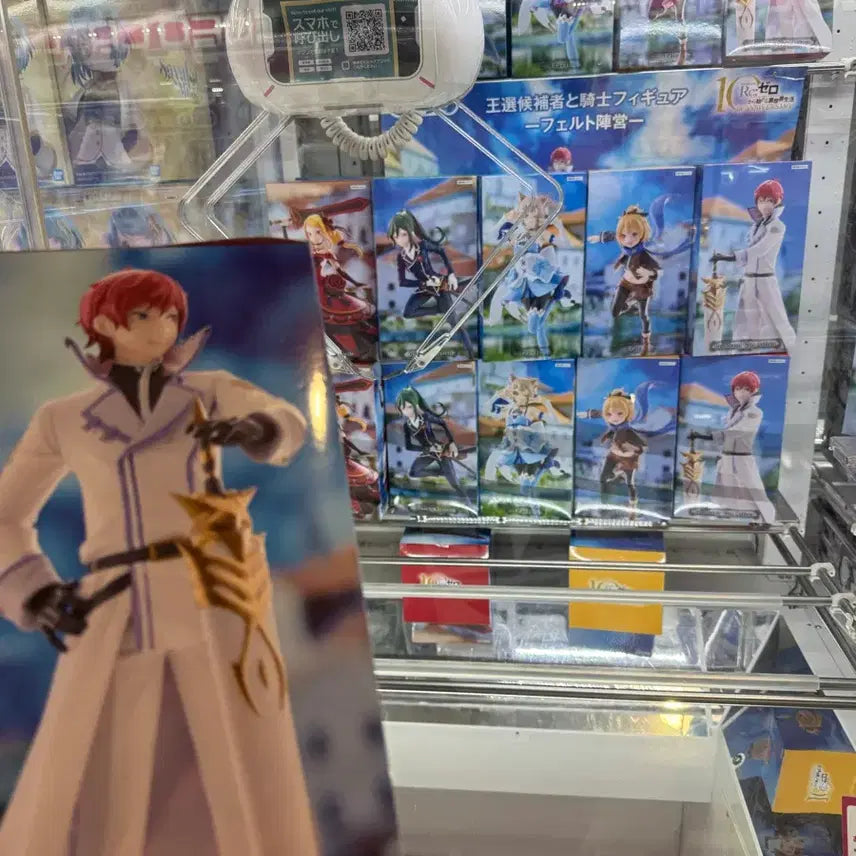 [BUNJANG] Re:Zero Limited Figure / 리제로 기고 한정 피규어