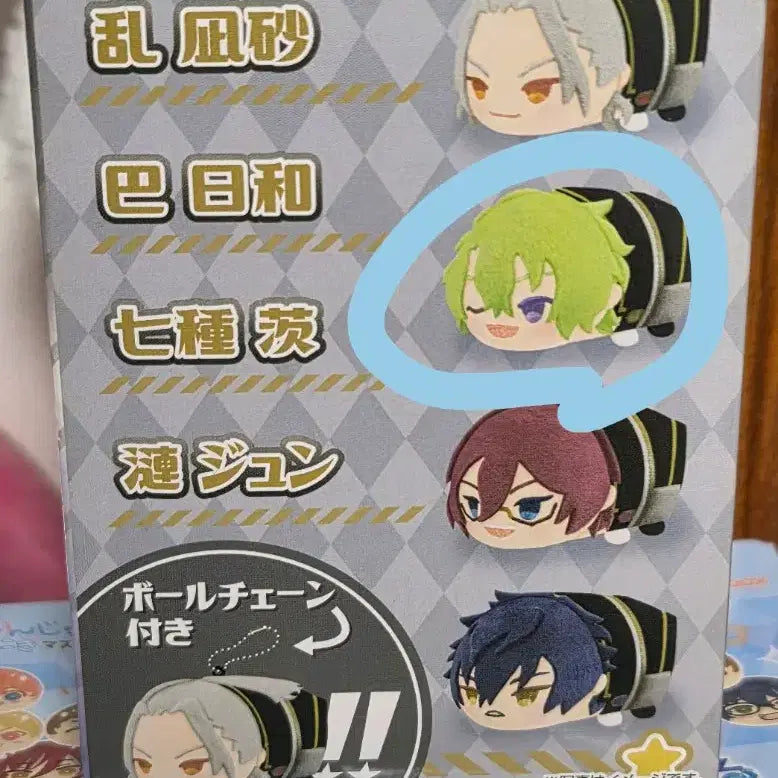 [BUNJANG] Ensemble Stars Eden Hiyori Mochi-Mascot Plush / 앙스타 모찌마스3탄 에덴 히요리 굿즈 인형