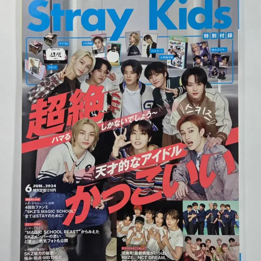 [BUNJANG] Stray Kids Japanese Magazine Set / SKZ 스키즈 일본잡지 3종 세트