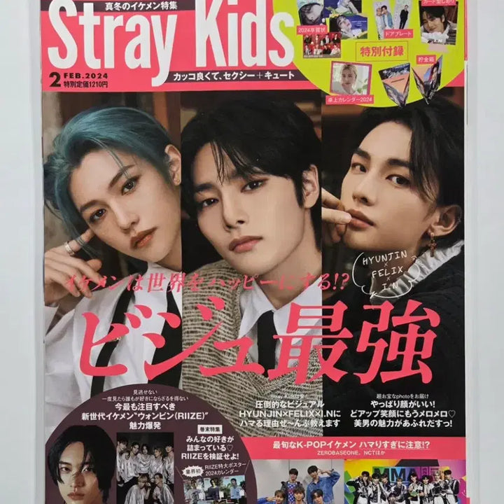 [BUNJANG] Stray Kids Japanese Magazine Set / SKZ 스키즈 일본잡지 3종 세트