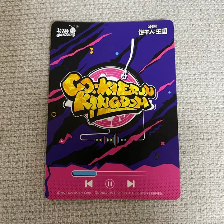 [BUNJANG] Cookie Run Kingdom Chinese Server Brave Cookie LSR Photocard / 쿠키런 킹덤 중국서버 용감한쿠키 포토카드 LSR 반택포