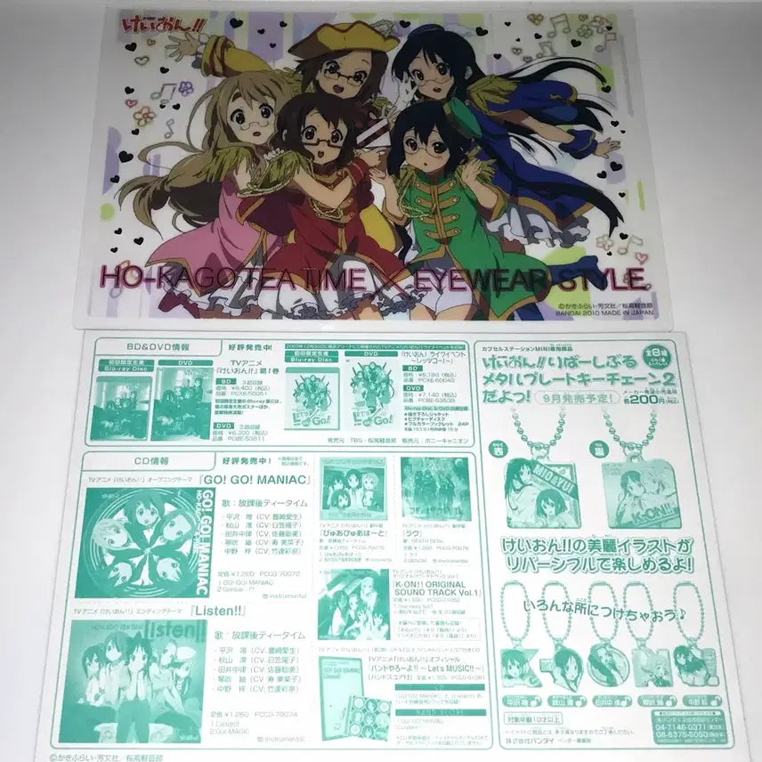 [BUNJANG] K-ON! Clear Poster Card Group Set / 케이온 클리어 포스터 카드 카드다스 단체