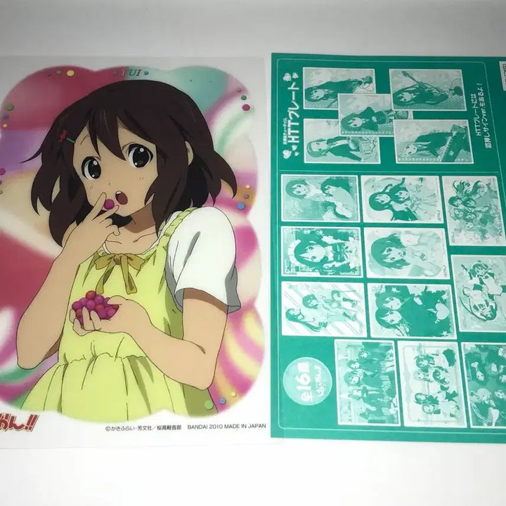 [BUNJANG] K-ON! Yui Clear Poster Card / 케이온 클리어 포스터 카드 카드다스 유이