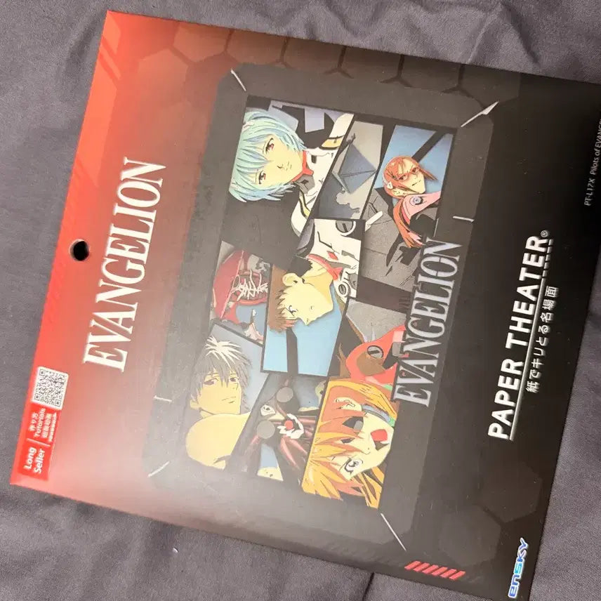 [BUNJANG] Evangelion Paper Theater New Product / 에반게리온 페이퍼시어터 종이극장 새상품