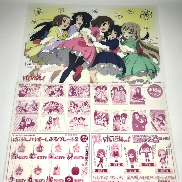 [BUNJANG] K-On! Clear Poster Card Set / 케이온 클리어 포스터 카드 카드다스 단체