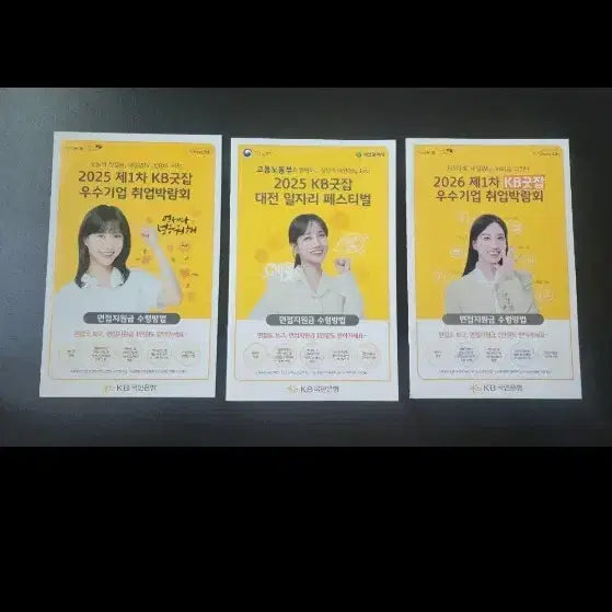 [BUNJANG] Park Eun Bin Bingo On Pin Badge / 박은빈 핀 뱃지[빙고온 굿즈] ,kb책자