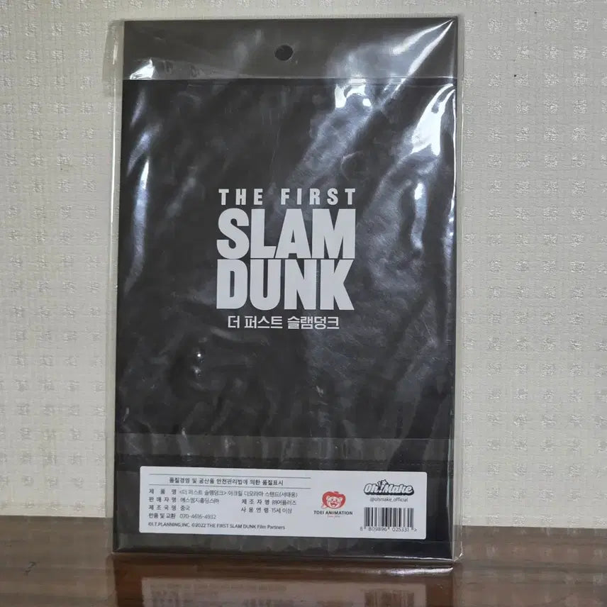 [BUNJANG] Slam Dunk Taemin (Rukawa) Acrylic Diorama Stand (Sealed) / [미개봉] 슬램덩크 서태웅(루카와) 아크릴 디오라마 스탠드