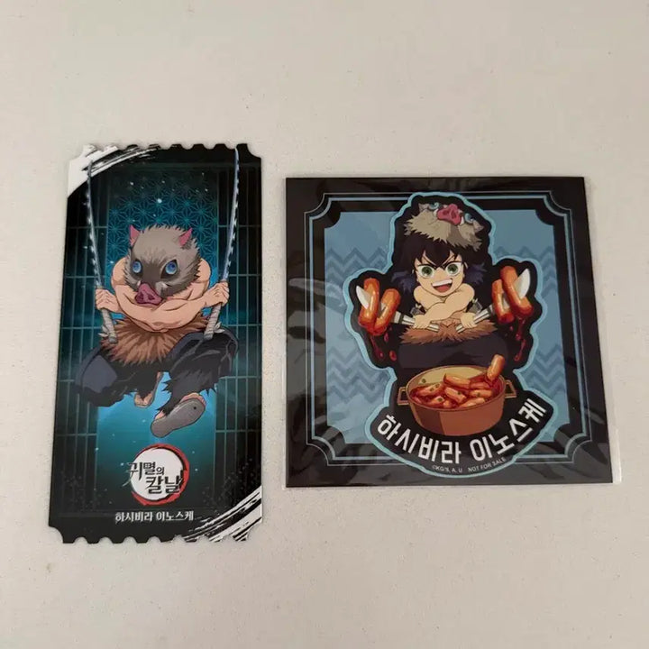 [BUNJANG] Demon Slayer Inosuke Movie Ticket Photocard &amp; Exhibition Sticker Bundle / 귀멸의칼날 팝업 특전 무비 티켓 포토카드 이노스케 귀칼 전시회 스티커