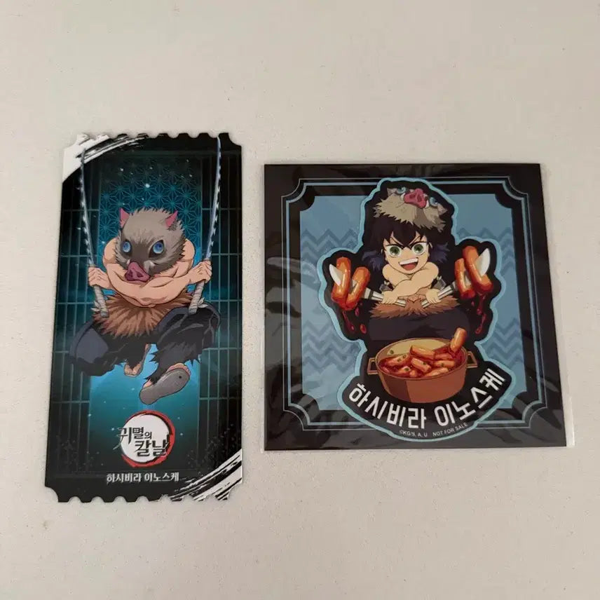 [BUNJANG] Demon Slayer Inosuke Movie Ticket Photocard &amp; Exhibition Sticker Bundle / 귀멸의칼날 팝업 특전 무비 티켓 포토카드 이노스케 귀칼 전시회 스티커