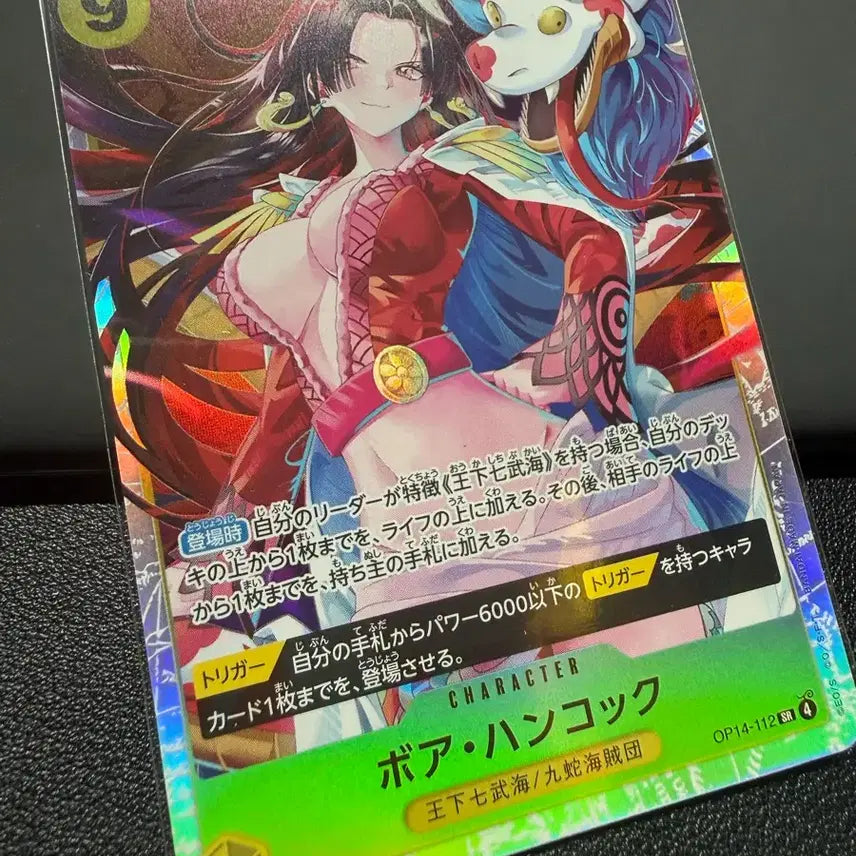 [BUNJANG] One Piece Card Boa Hancock OP14-112 SR (Japanese Edition) / 일판 원피스 카드 보아핸콕 OP14-112 SR
