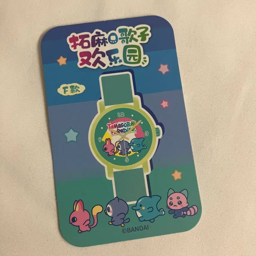 [BUNJANG] Tamagotchi Character Watch / 다마고치 시계 새상품 미야오치 호호치 이루카치