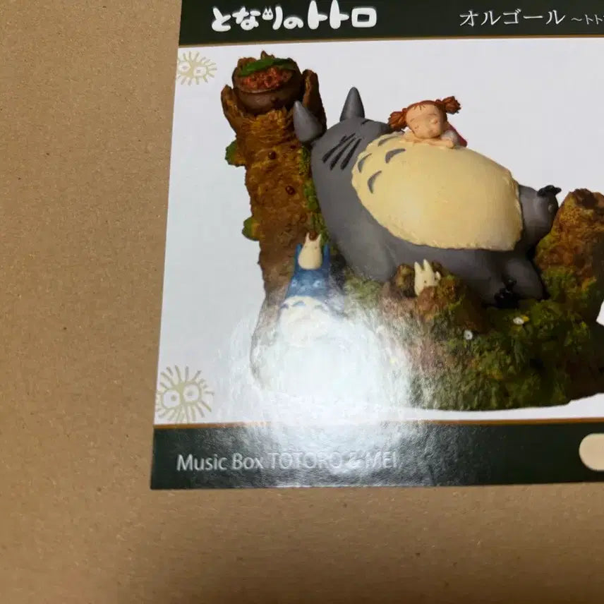 [BUNJANG] My Neighbor Totoro Music Box (Totoro and Mei) / 이웃집 토토로 오르골(토토로와메이)