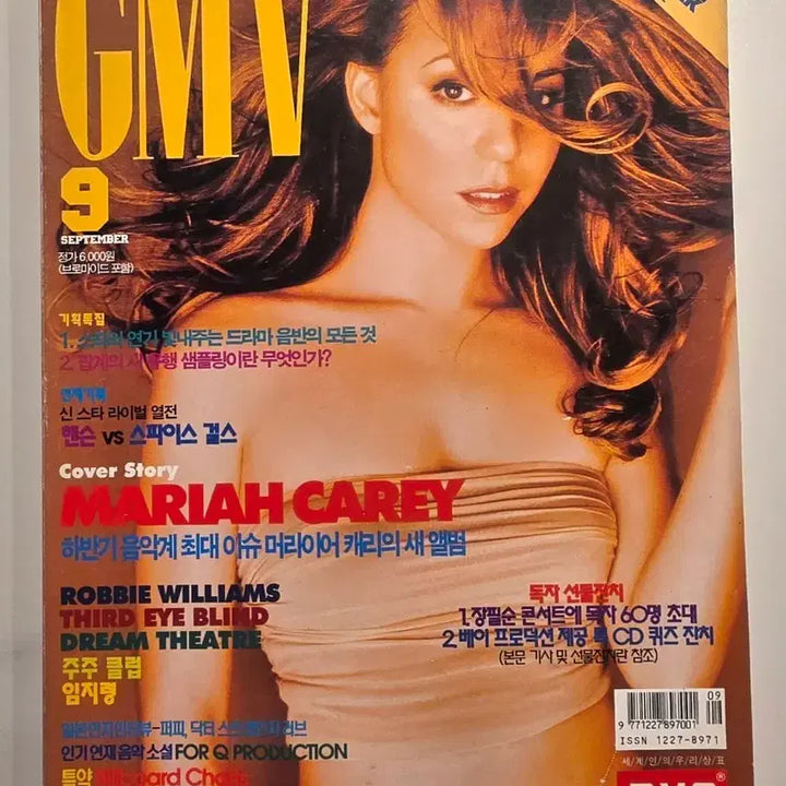 [BUNJANG] Mariah Carey September 1997 GNV Magazine / GMV 머라이어캐리 커버 Mariah Carey 머라이어 캐리