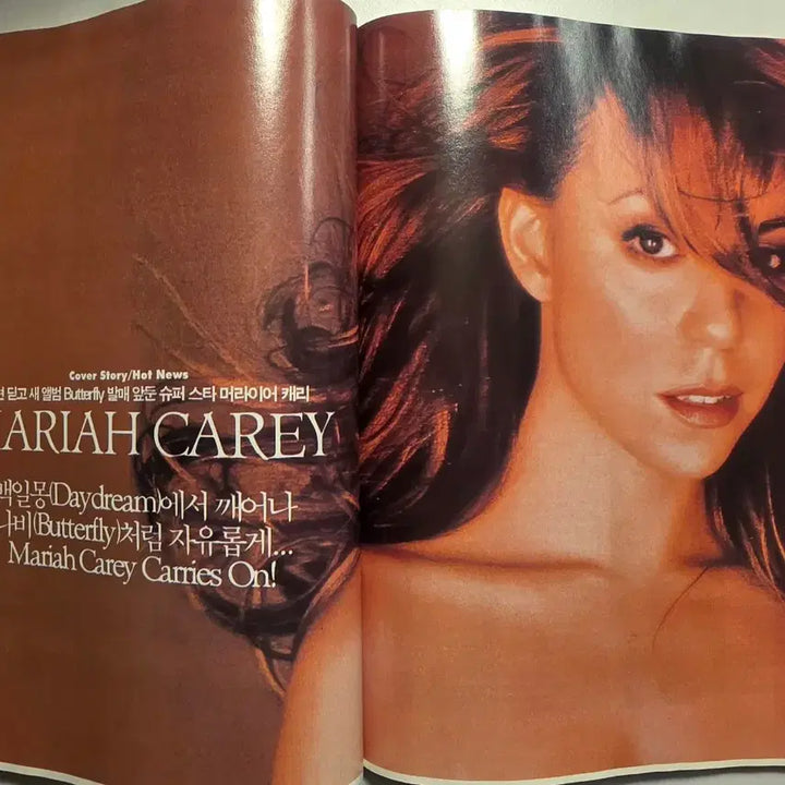 [BUNJANG] Mariah Carey September 1997 GNV Magazine / GMV 머라이어캐리 커버 Mariah Carey 머라이어 캐리