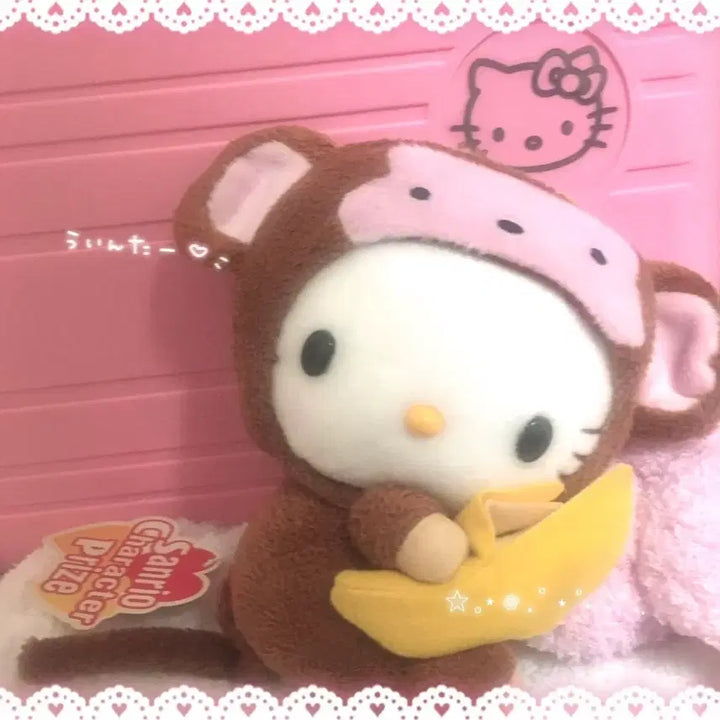[BUNJANG] Vintage Hello Kitty Monkey Version Plush / 고전키티 고전 원숭이 키티 헬로키티 고전