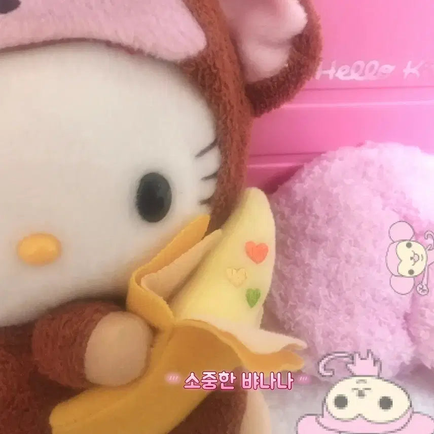 [BUNJANG] Vintage Hello Kitty Monkey Version Plush / 고전키티 고전 원숭이 키티 헬로키티 고전