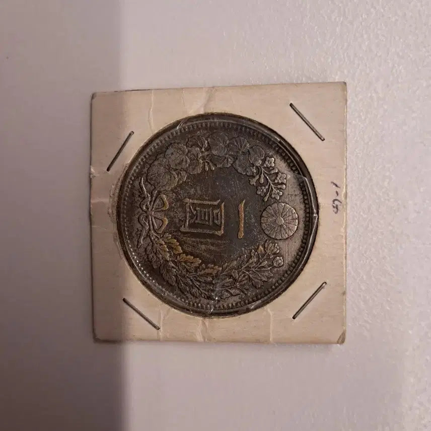 [BUNJANG] Japan 1 Yen Coin Meiji 7 Year / 일본 은화 1원  명치 7년 주화