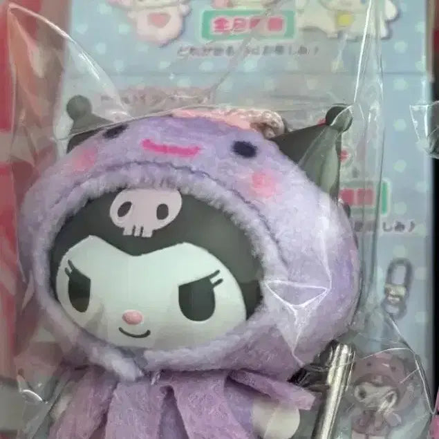 [BUNJANG] Sanrio Chibitomo Marine Life Keychain Kuromi / 산리오 치비토모 해양생물 키링 쿠로미