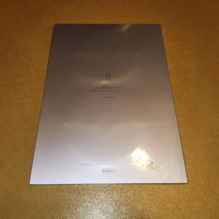 [BUNJANG] Nell 2024 Photobook (Sealed) / (미개봉)넬 NELL 24년 포토북