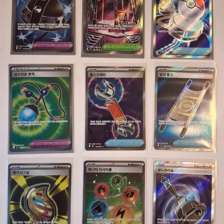[BUNJANG] Pokemon Card SR Energy and 9 Other Cards / 포켓몬 카드 SR 에너지외 9장